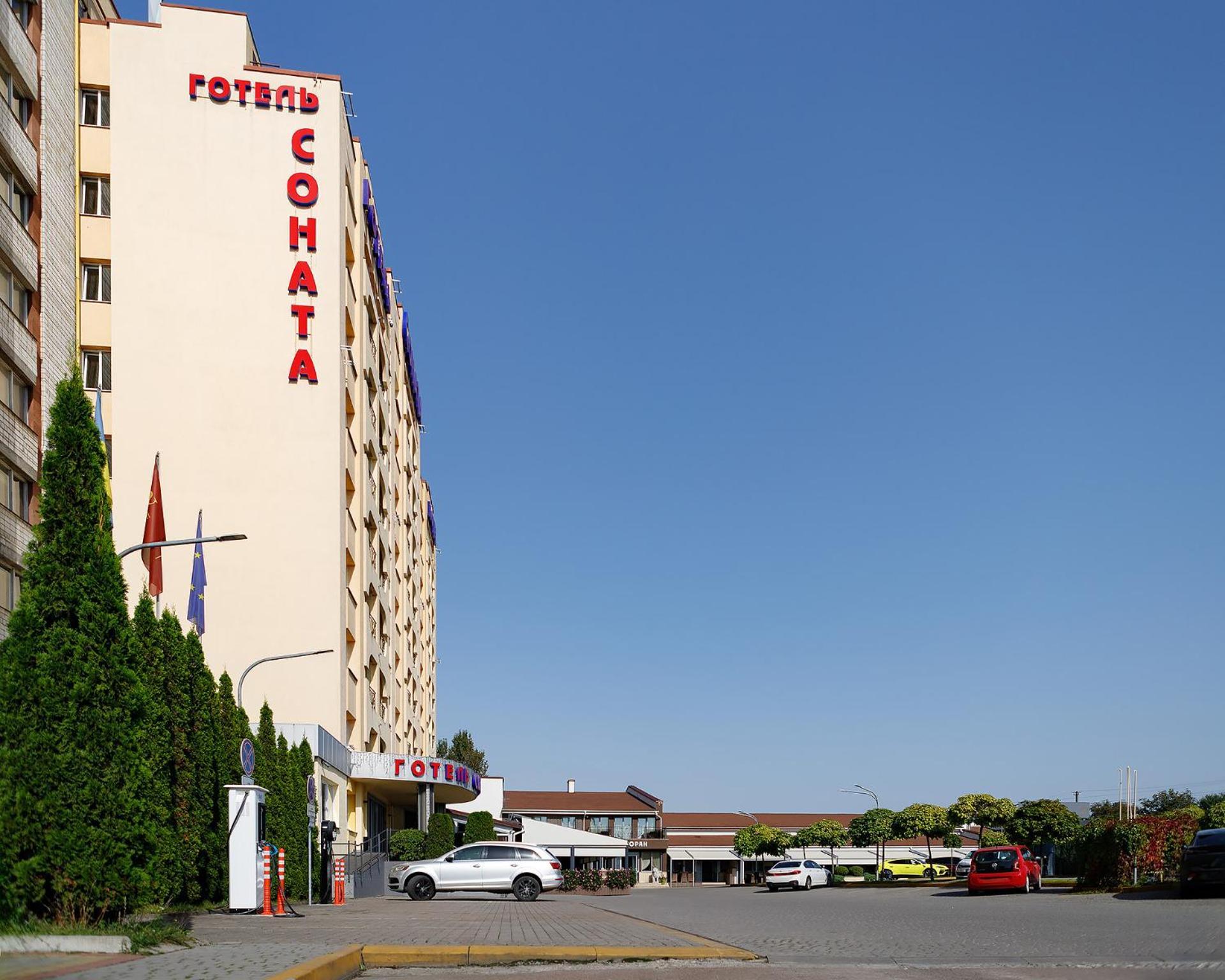 Sonata Hotel & Restaurant "Готель Соната" リヴィウ エクステリア 写真