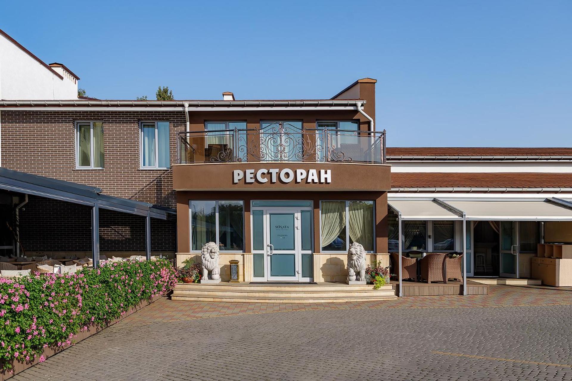 Sonata Hotel & Restaurant "Готель Соната" リヴィウ エクステリア 写真